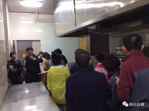 守護舌尖安全，共筑健康防線——白城市區餐飲服務單位食品安全現場觀摩會側記
